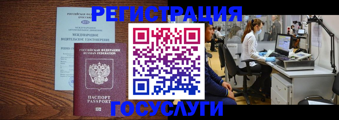 найти адрес прописки в Качканаре